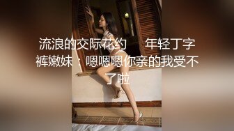 路边公厕极致视角?连拍几位年轻美女的极品美鲍3