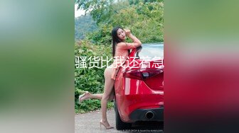 ★☆震撼福利☆★顶级女模震撼泄密 颜值巅峰秀人网长腿女神模特【浅浅】私拍视图流出，肉丝无内透毛黑森林露点粉乳头 (1)