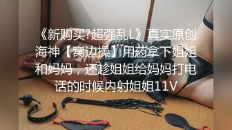 STP22674 极品嫩妹小姐姐，舔弄对着脸特写口交，脱掉内裤上位骑乘，扛起双腿抽插猛操