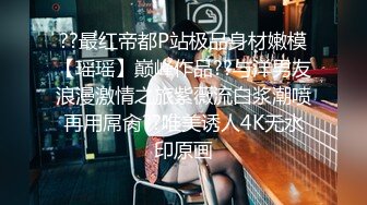 新流出酒店偷拍学生情侣❤️巨乳S级身材学妹和男友激情啪啪