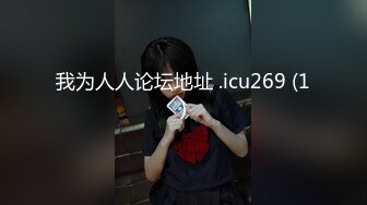 【新片速遞】双女姐妹花露脸丝袜情趣一起伺候大哥，上下一起舔大鸡巴主动上位抽插，多体位轮草抽插浪叫不断，表情好骚啊[339MB/MP4/48:22]