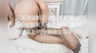 国产麻豆AV MD MD0089 女高中生肉体偿还 清纯学生妹被迫肉偿父债 沈娜娜