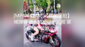 4Q起拍的私房模特桐桐宾馆大尺度拍摄4套情趣装近景特写私处放尿过程看这BB也是没少被有钱人光顾1080P无水原档