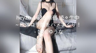 原版高清 漂亮的美女 外表甜蜜 內心奔放型[330P/477M]