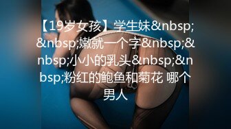 STP32951 爱神传媒 EMX026 巨乳人妻的淫水高潮 白熙雨