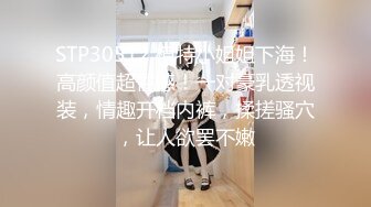 【最强终极反差调教】空姐制服系流出