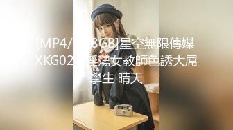 《极品CP魔手外购》正版4K近在咫尺商场隔板缝极限偸拍女厕各种小姐姐方便~逼脸同框~韵味少妇私处很顶 (11)