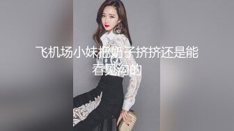 美女模特克鲁兹剧情演绎单上的大鸡巴自慰结果男主突然到访大干一场