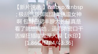 [MP4/1.14G]2024-02-18洗浴会所钟点炮房偷拍几个嫖客玩妞眼镜猛男双飞黑白衣双女