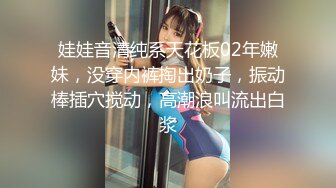 激情4P大战！【秋香】极品美女被三个禽兽不当人~疯狂玩弄发泄兽欲~口爆颜射喝尿蹂躏！【108V 】 (114)