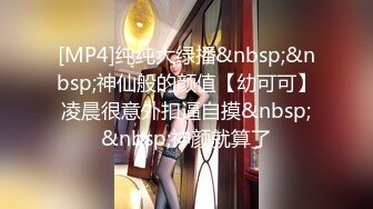 [MP4/ 471M] 沈先森约黑衣甜美外围妹 翘起屁股交摸逼 扶大屁股后入一下下撞击