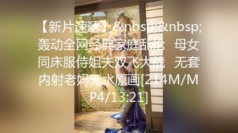 《硬核重磅泄密》專註高質外圍女模的推特大神『91mrcat』』重金約炮各路女神～可幹可調教還有露臉洋妞～內射90後深圳爆乳小辣媽 (5)