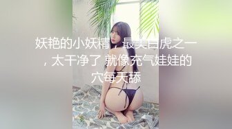 [MP4/562MB]麻豆傳媒 MKYSL008 夏夜靡遺 海灘PARTY 沈娜娜