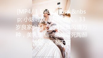 极品流出☆★八月最新迷玩震撼福利私房售价170元❤️MJ二人组迷玩云南90后清纯妹子岳X如捆绑倒立抽插各种方位角度拍特写 (7)