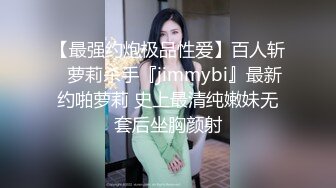 [MP4]JK装金发小姐姐！撩起裙子没穿内裤！无毛骚穴揉搓，跳蛋塞入按摩器震动，爽的浪叫呻吟