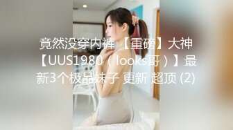 极品连体黑丝社会太妹,年纪轻轻小茓黑透了,没少被男人干