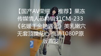 [MP4/ 510M] 白皙美女推油服务全身精油无比诱人 粗硬坚挺阳具后入丰满蜜臀 粉嫩阴户白浆直流裹满肉棒