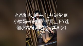 大长腿骚婊御姐『小兔酱』户外喷水紫薇，大马路上一字马太敏感了，车还一直给我打喇叭，吓得我腿都软了