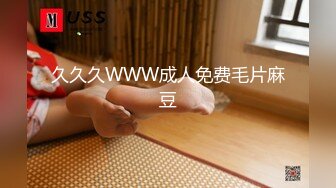 国产TS系列性感美妖芭娜娜Cos可爱的白丝女学生 用跳弹塞入后庭自慰诱惑说“我的菊花好想要”