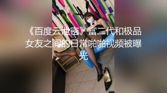 STP21795 【气质小姐姐】30岁单亲妈妈 哄完女儿 赶紧和小鲜肉男友直播啪啪赚钱