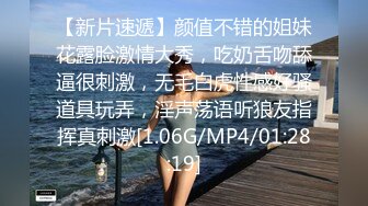 [MP4/ 1.27G] 精彩4P两个风骚老阿姨床上调教小鲜肉和渣女小萝莉激情啪啪，黑丝制服露脸