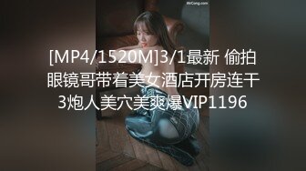 XK-8124 《拉拉游戏-掰直女同只需要一根大鸡鸡》