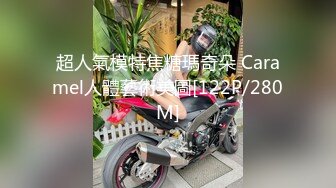 年一过完女神们都回归了，灰色丝袜配上大长腿，道具自慰插穴侧入自慰实在诱惑