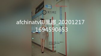 [2DF2]人妻之后捆绑起来，一边自拍.一边玩弄小穴，特别刺激 [MP4/61MB][BT种子]