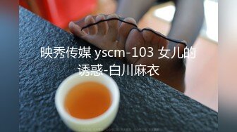 ✿破解摄像头✿ 最新摄像头啪啪啪妹子求男友肏穴遭拒只能手淫自慰 夫妻家庭性事各种花招 当儿子面肏妈妈 (12)