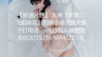 【新速片遞】 ✨黑丝OL制服✨公司聚会女同事说让我送他回家，把她带到酒店操烂他的骚逼，边操还边说让我射进去！顶级反差[227M/MP4/06:36]