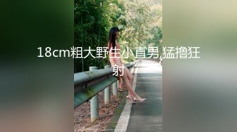 在学姐家去通下水