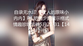 无毛逼大奶人妻少妇镜头前的诱惑，全程露脸一个人大秀直播，各种发骚诱惑，揉奶玩逼看特写