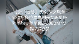 【新片速遞】 正点！调教白丝巨乳蜜桃臀学生妹震动棒自慰到高潮喷水，无套爆操后入内射 [51MB/MP4/11:40]