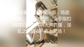 淫妻后入菊花视角