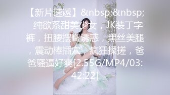 美容店超骚的小老板娘，全程露脸开档丝袜