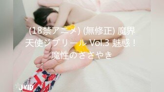 [MP4]STP24729 最新极品大长腿性感包臀美少女▌可爱兔▌心型肛塞阳具速攻嫩穴 后庭刺激双倍快乐 潮吹淫汁嫩穴爆浆放声浪叫 VIP2209