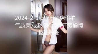 [MP4/ 372M]&nbsp;&nbsp;又大又软奶子撩下内裤一顿揉，深喉交奶子夹屌乳交，第一视角抽插嫩穴