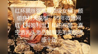 名门夜宴CD大师商场尾随美女偷拍裙底下的风光花裙小姐姐抓娃娃！粉窄内翘臀前后CD