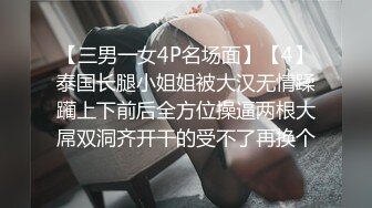 约炮排骨比女友，性欲旺盛！【内有联系方式和渠道】