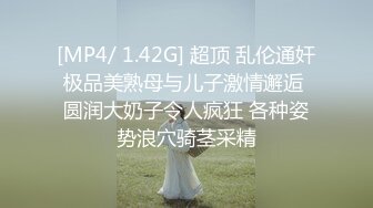 【极品女神重磅核弹】极品巨乳女神WisdomZ『酒月』最新私拍甄选 调教性爱巨乳 视觉盛宴 完美露脸 高清720P版