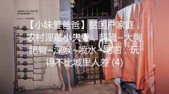 STP15375 约了黑裙大长腿妹子，浴室洗完澡调情一番再到床上骑乘侧入，猛操呻吟娇喘非常诱人