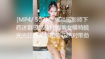 [MP4]另类玩法SM调教美臀小姐姐，换上女仆装翘起美臀，肛塞尾巴小皮鞭