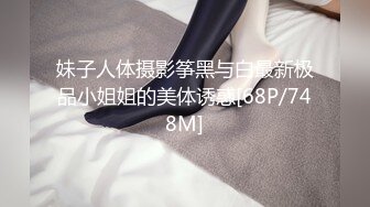 MOND-255 [自提征用]和憧憬的女上司 翔田千里