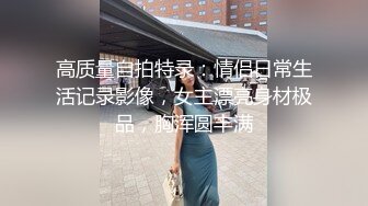 强烈2024推荐！高颜顶级身材一字马芭蕾舞女神【胡桃夹子】福利，裸身体操动作展示打炮一字马紫薇高潮喷水，炸裂 (27)