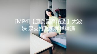 五官精致丰满的性感外围美女，死爱钱