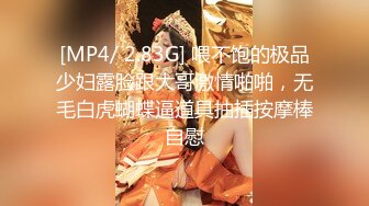 [MP4]天美传媒联合出品国产剧情AV佳作之隔壁小哥哥偷偷猜了我的快递