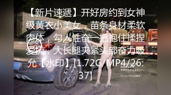 [MP4/208MB]【性爱故事甄选】你的贱货未婚妻穿着我给她买的婚纱被屌丝各种操 大神自剪辑