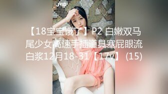 超火推特露出网红福利美少女▌理万姬×懂小姐 ▌酒店春情天使的奴隶，俩大女神超大尺度福利