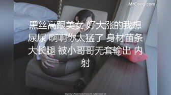 FSOG085 JK小母狗勾引老师-小敏儿