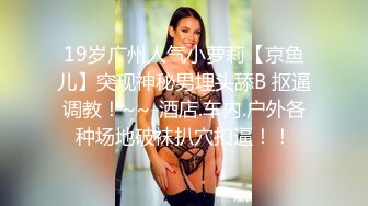 [2DF2] 音乐学院白皙水嫩的漂亮美女和酒吧认识的帅气酒保宾馆啪啪自拍,用皮带把美女双手绑住干,最后还射她嘴里[MP4/143MB][BT种子]